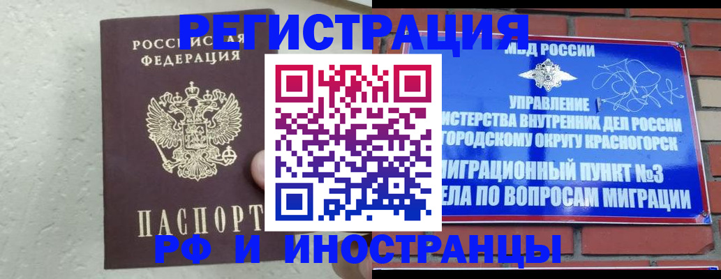 пропишу в квартире в Дюртюли