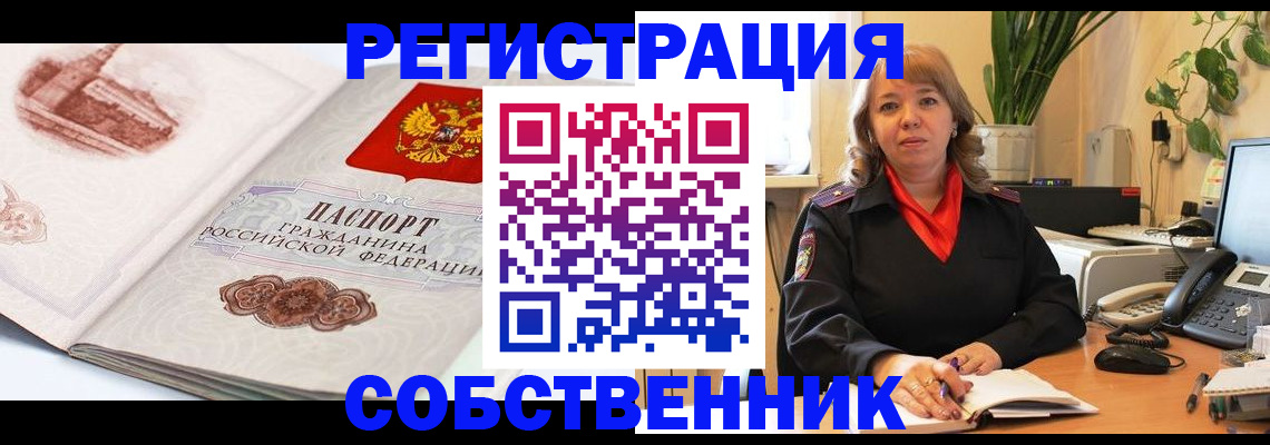 регистрация в Дюртюли